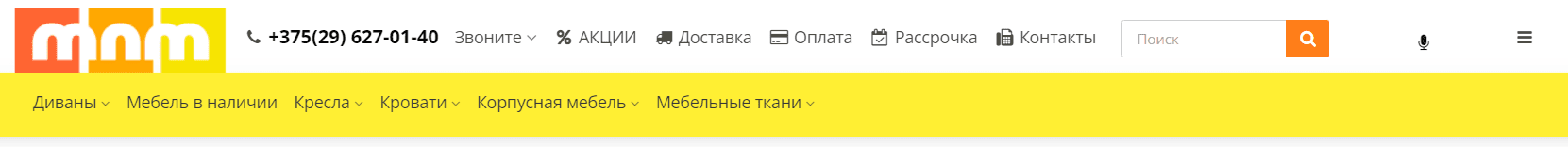 Мебельный салон MNM.by - официальный сайт