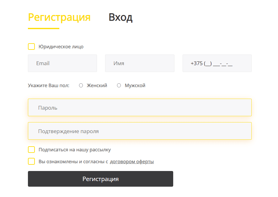 AksHome - личный кабинет, вход