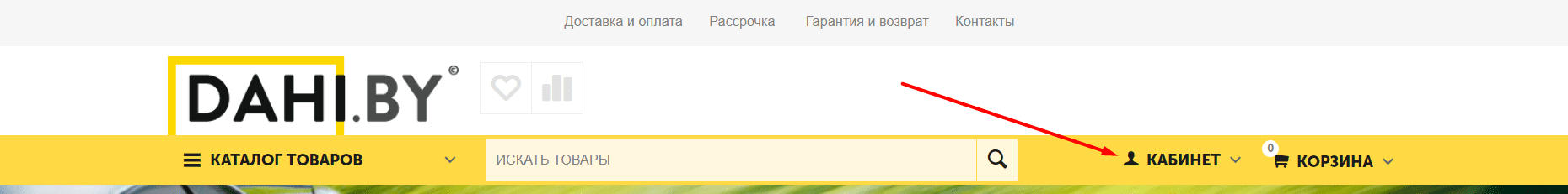 Интернет-магазин мебели DAHI.BY