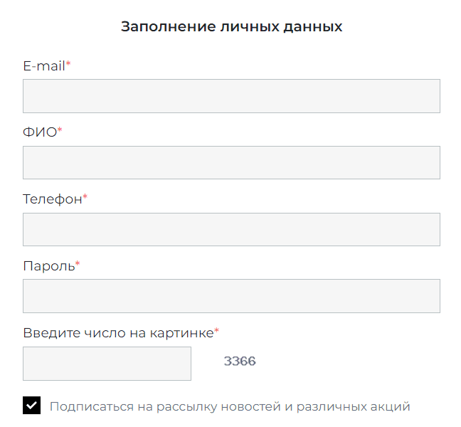 Nashamoda.by - личный кабинет, регистрация