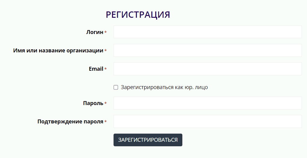 Интернет-магазин Mismebel.by - регистрация