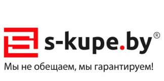 Компания s-kupe.by