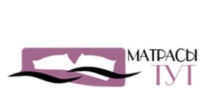 Матрасы тут (matrastut.by) - личный кабинет