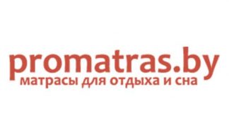 Интернет-магазин "Promatras.by" - личный кабинет