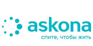Askona.by - личный кабинет