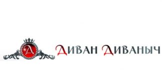 Диван Диваныч (divandivanych.by)