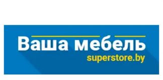 Онлайн-магазин Superstore (superstore.by)