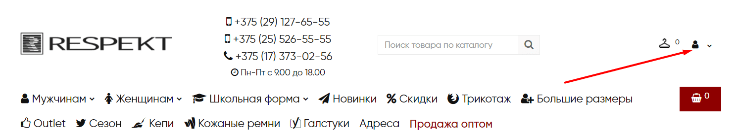 RESPEKT by