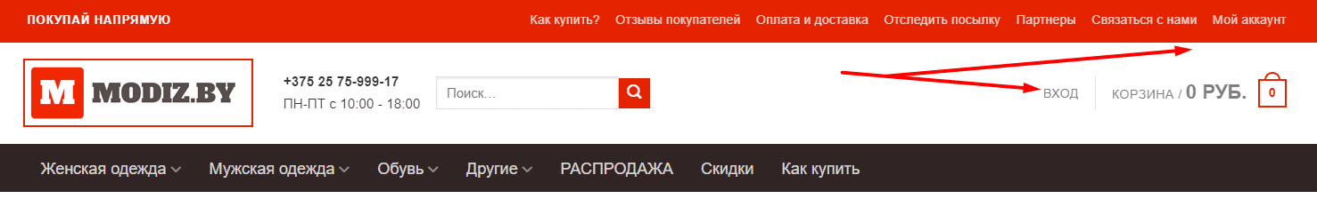 Магазин modiz.by (modiz.by)