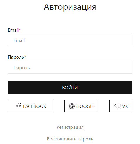 Интернет-магазин ILANI (ilani.by) - личный кабинет, вход