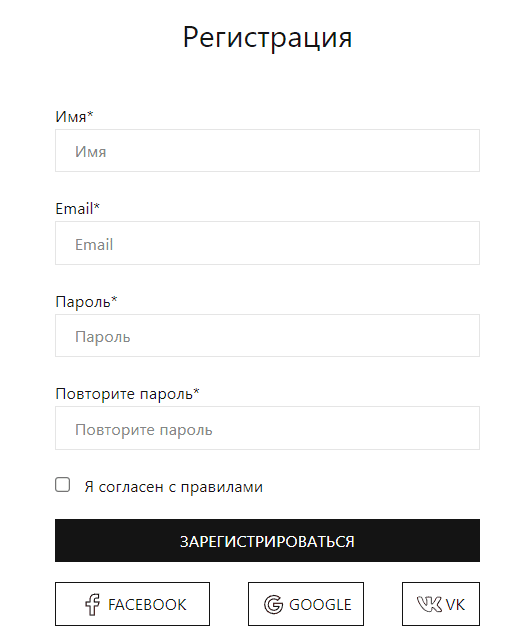 Интернет-магазин ILANI (ilani.by) - личный кабинет, регистрация